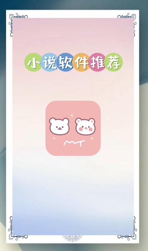常看小说APP永久不升级图标