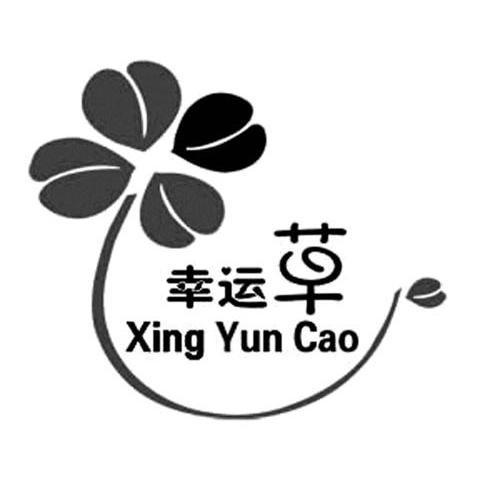 幸运花园精简版
