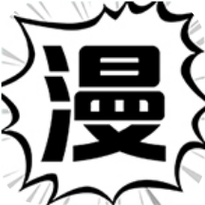 新新漫画手机版黑色老版