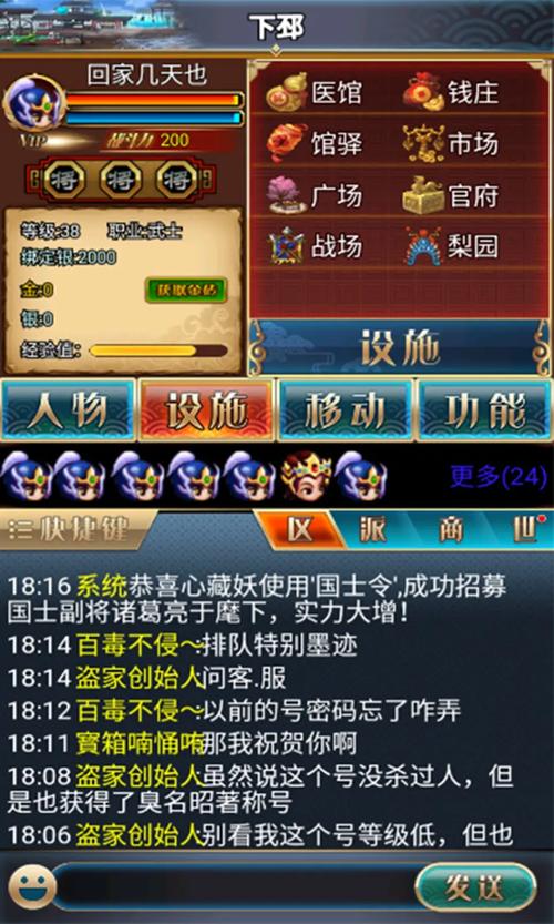 冒泡汉风幻想三国官网黄化版