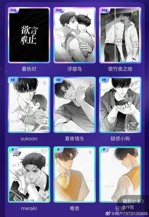 床笫之欢写的很细的小说无限刷邀请版