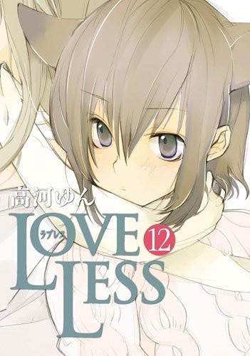 《Loveless》动漫第一季无限时间版