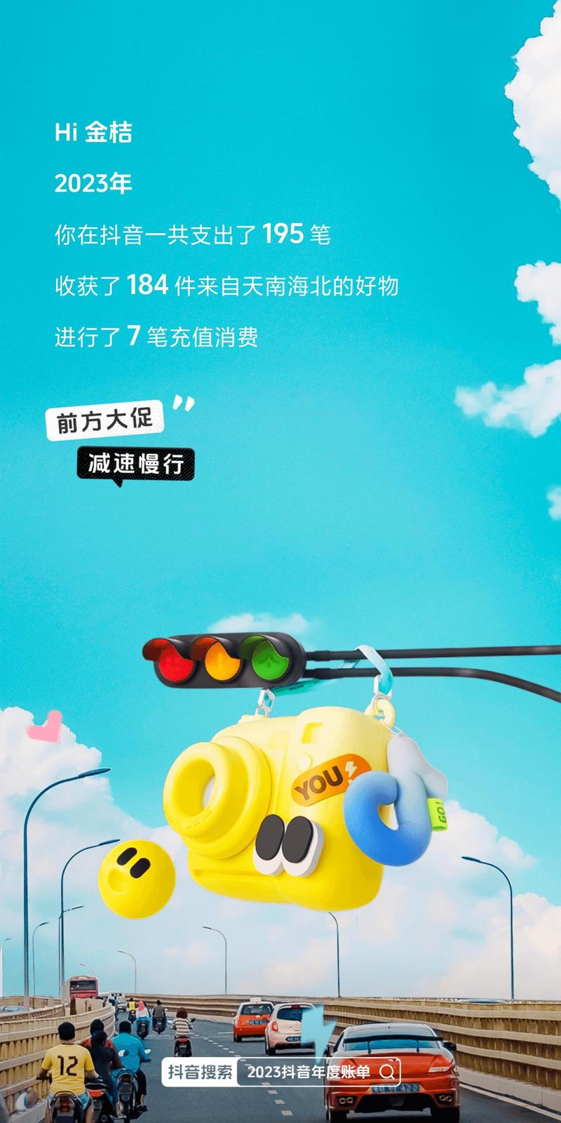 金桔直播6222tv怎么开通直播权限