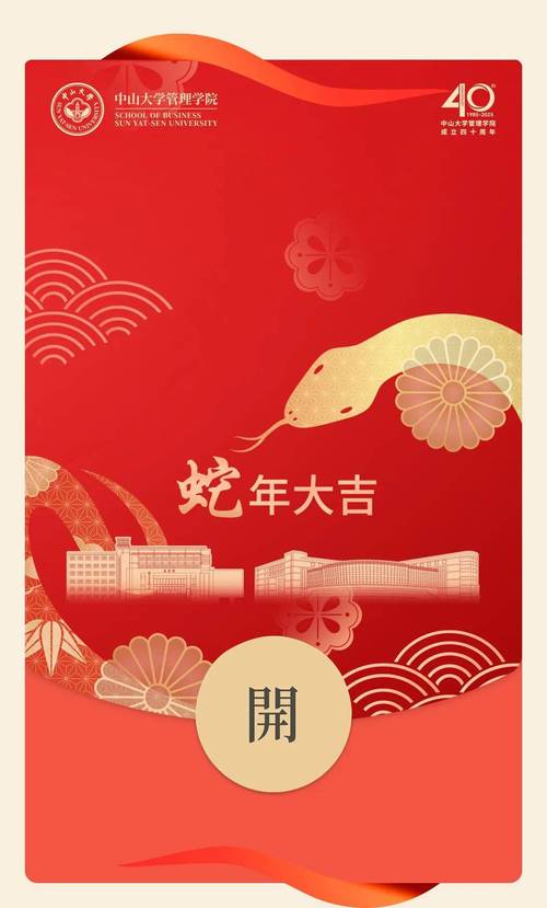 小院红包版红包正版