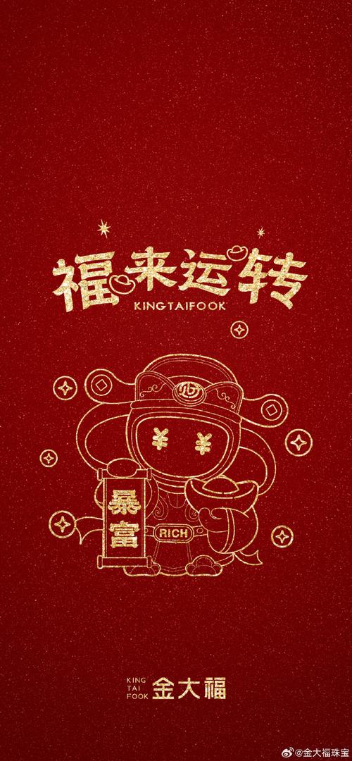 StarMOD悬浮窗辅助器最新版本更新内容红色版
