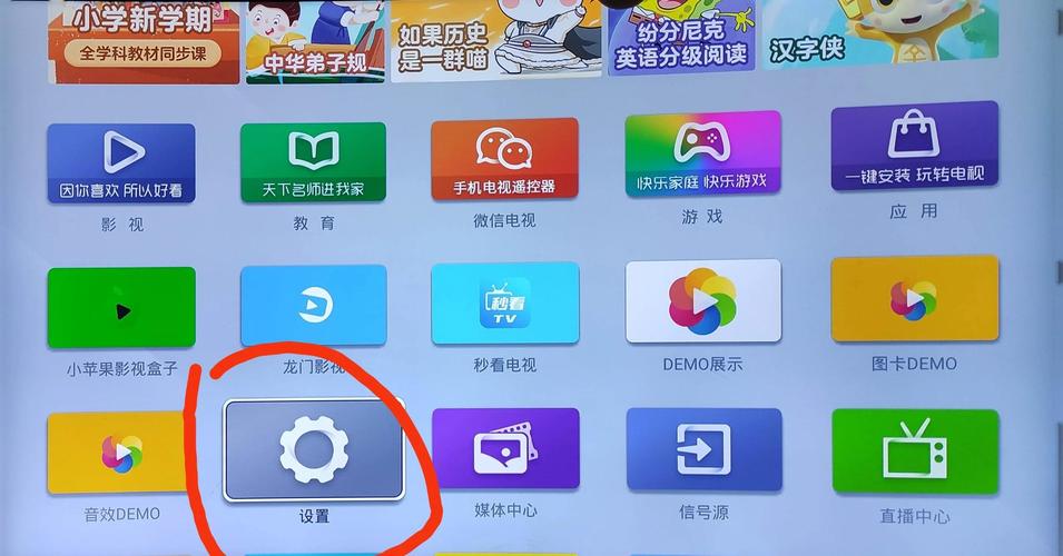 电视版安装教程手机版