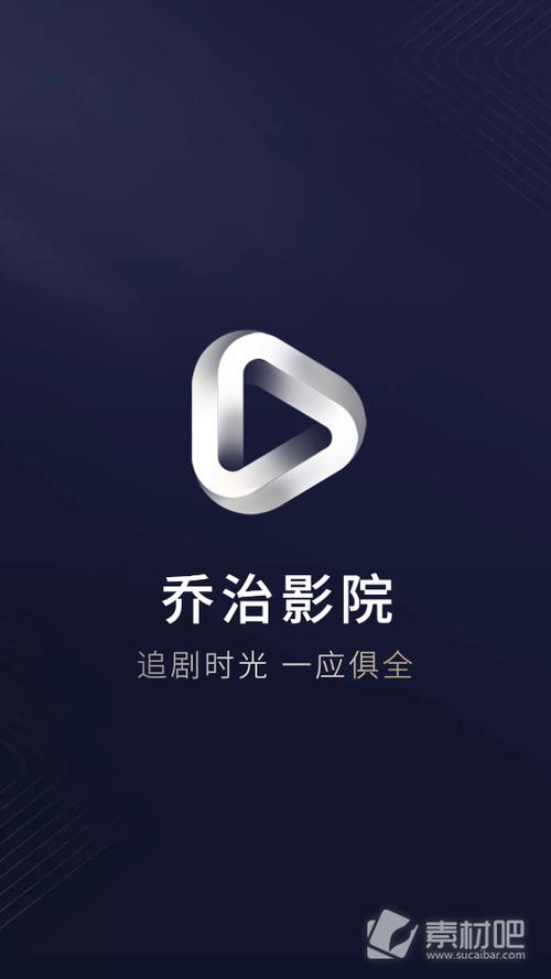 乔治影院缩略图