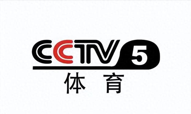 中央体育cctv5 直播安卓最新版