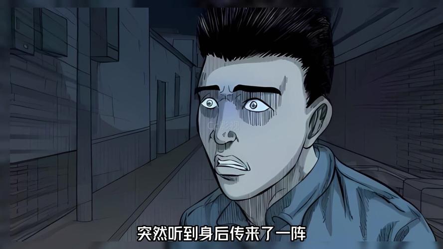 三枪老爷诡案实录漫画免费观看