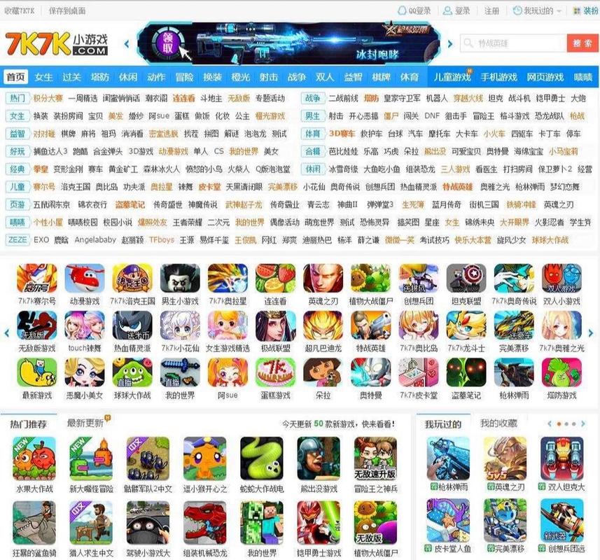 9877mm小游戏分类免费旧版安卓