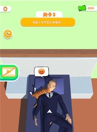 睡歼模拟器正式版看书版