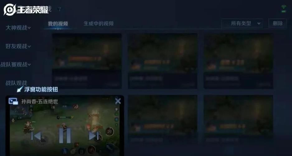 王者荣耀内置MOD悬浮窗菜单最新版本更新内容攻略大全