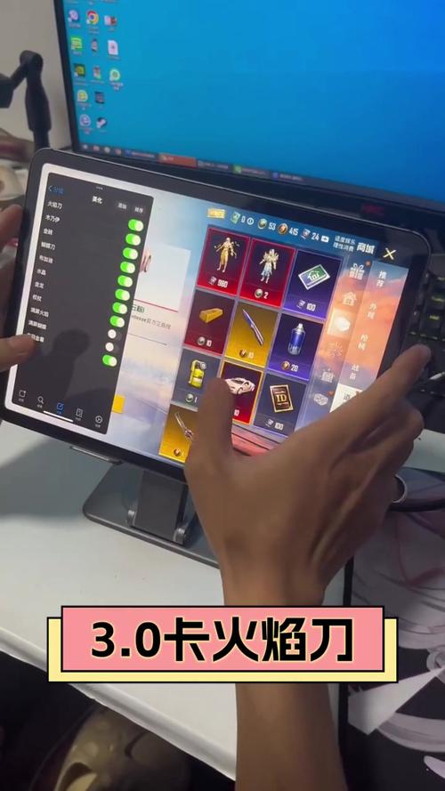 卡火焰刀bug软件正版