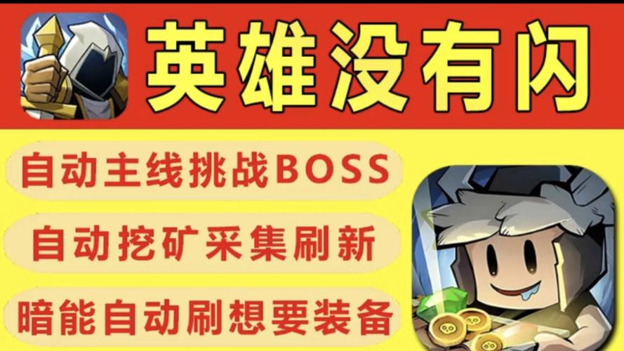 小兵的故事最强英雄无需付费版