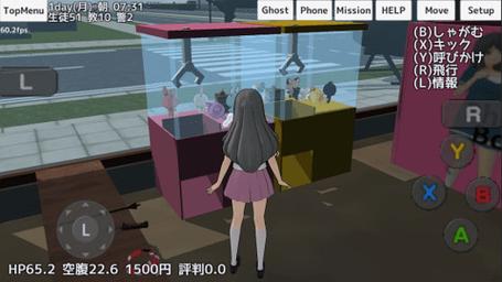 女学生捕捉学院手游汉化版破解版永久免费
