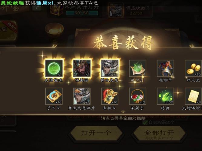 三国杀外挂透视辅助版升级版