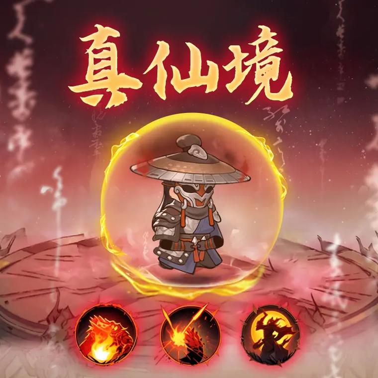 修仙破解版游戏赚钱版