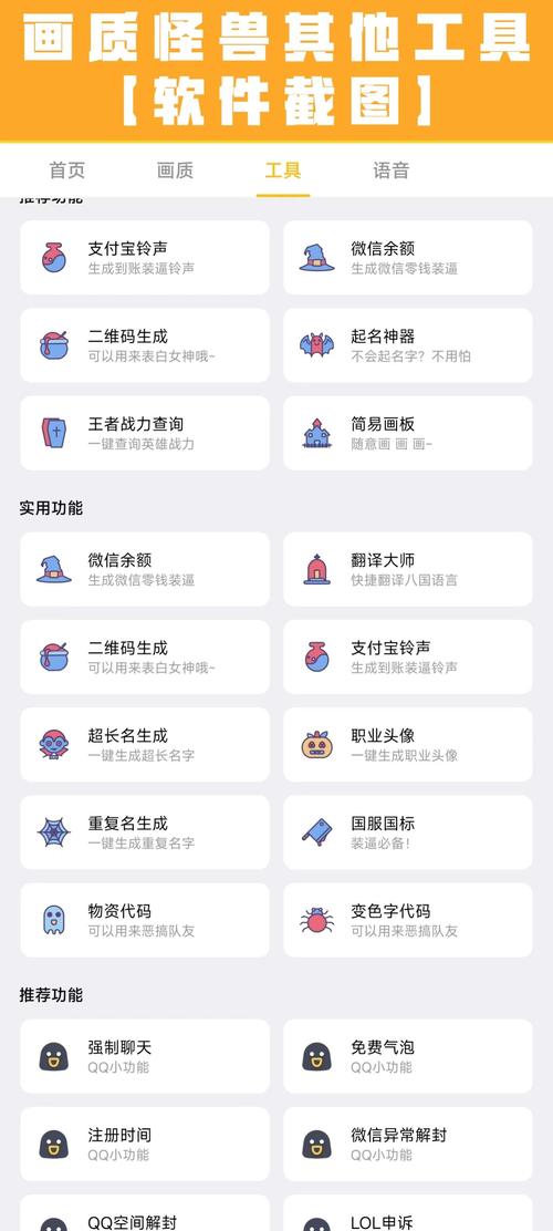 鲨鱼画质助手正版污版