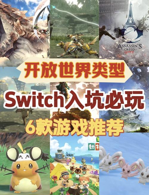 高自由度开放世界游戏
