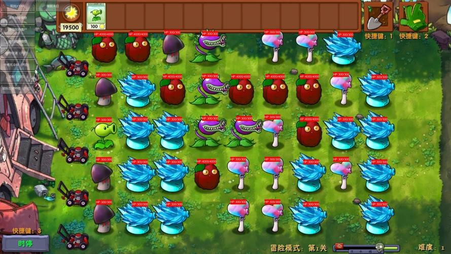 pvz融合内置绿色钥匙Mod菜单绿色版