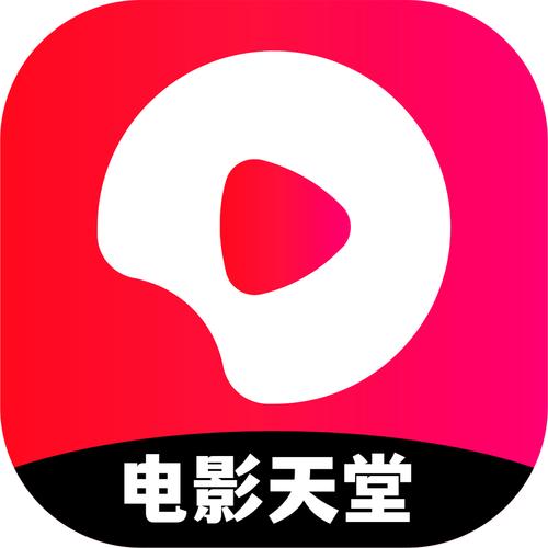 电影天堂迅雷权问题修改版