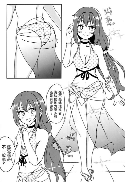 wnacg漫画绅士汉化版