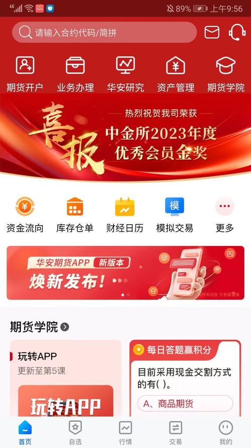 天天钻app官方正版辅助脚本