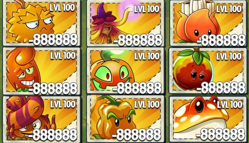 pvz乐版全通关版橙色版