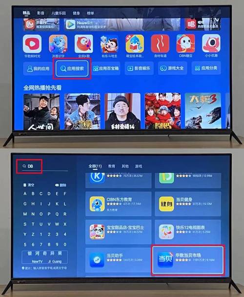 创维电视怎么看电视台直播无限能量