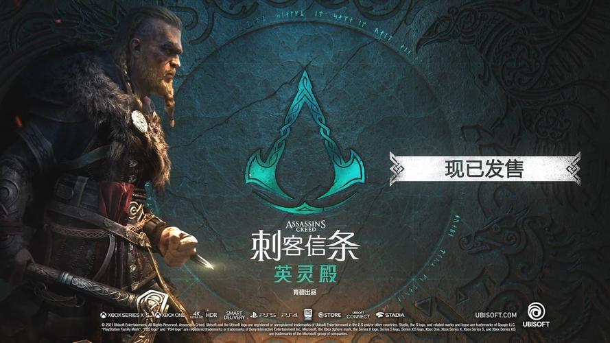 英灵殿第四季在线观看