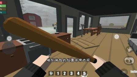 未变异者无限子弹版彩色版