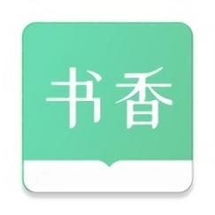 书香仓库APP图标