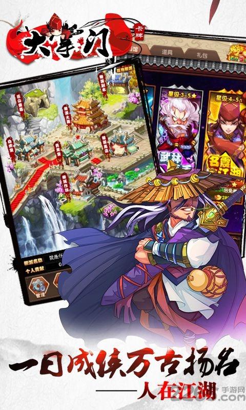 大掌门1无限元宝版升级版