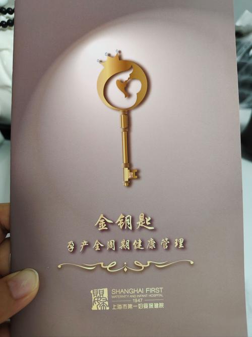 金钥匙红包挂免费版