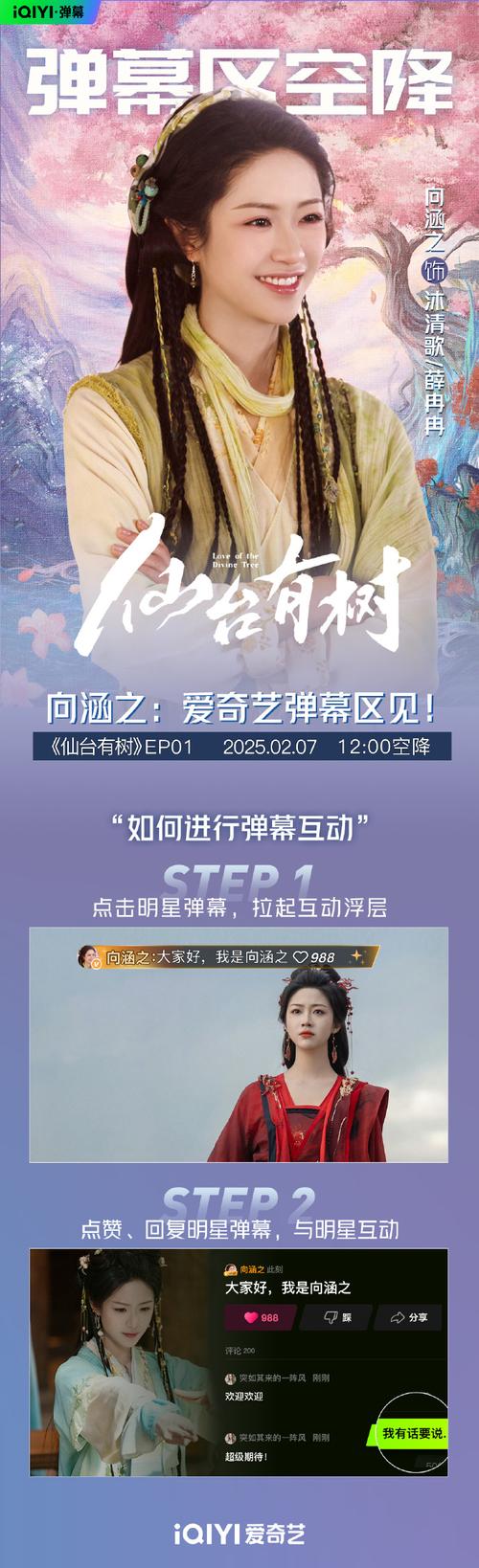 冉阿让暂未上线免费观看