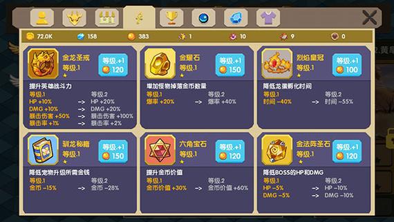 龙之契约破解版无限龙珠无限钻石2023最新版赚钱版