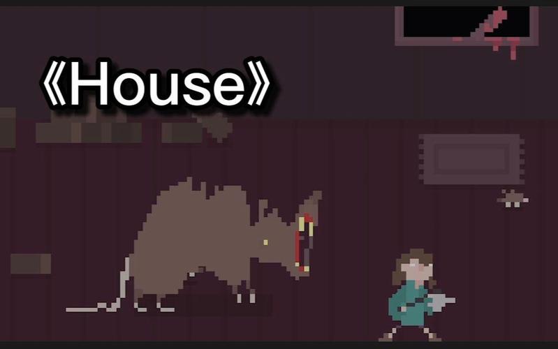 house像素游戏页面版