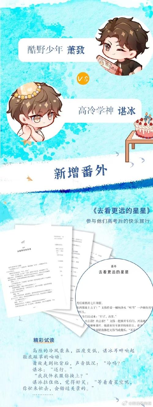 不好笑小说站官方版破解版