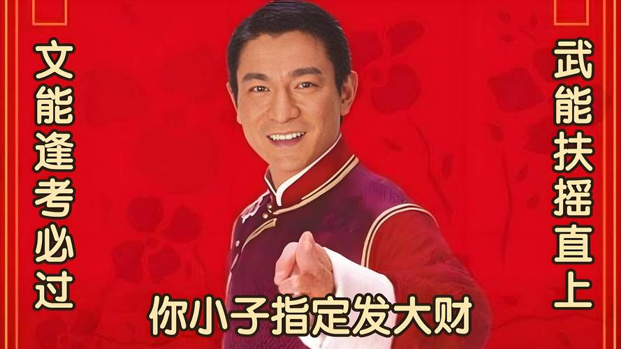 避雷神针红包app