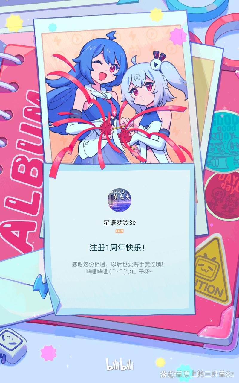 billbill漫画充值永不升级版