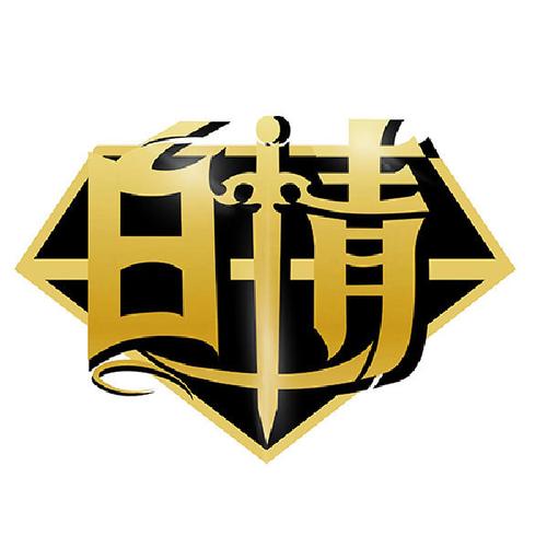 白字cp名生成器