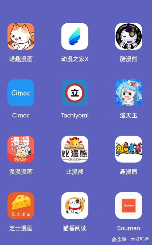 成品动漫app软件大全无付费版截图