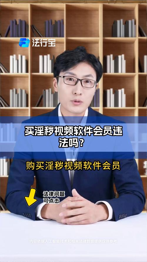 免费涉黄软件大全永久会员版