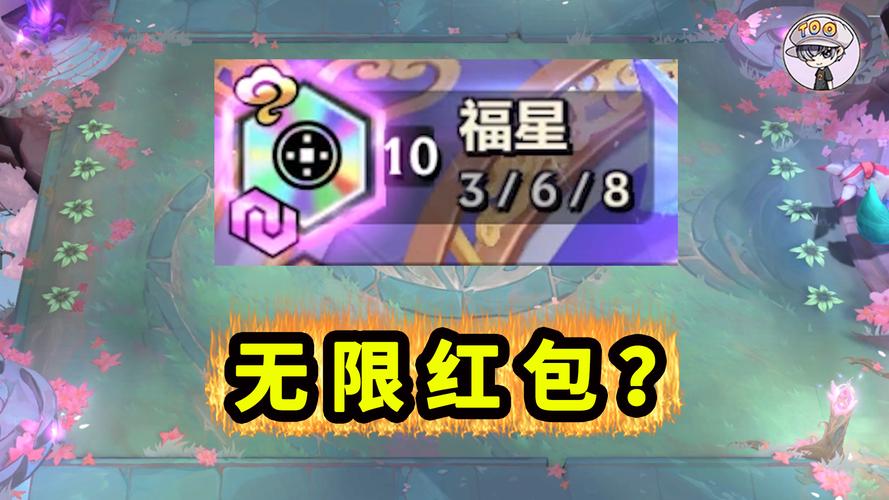 金铲铲无限金币版红包正版