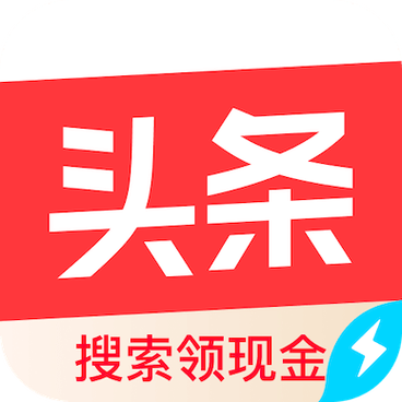 在线头条(做任务赚钱)