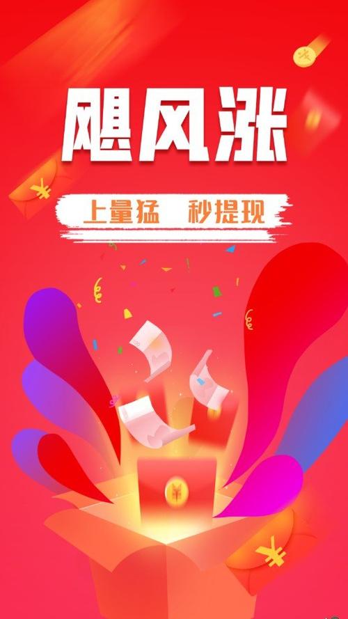 飓风赚(转发赚钱)图标