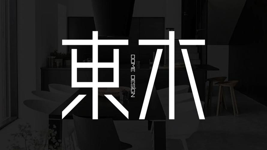 东木漫画缩略图