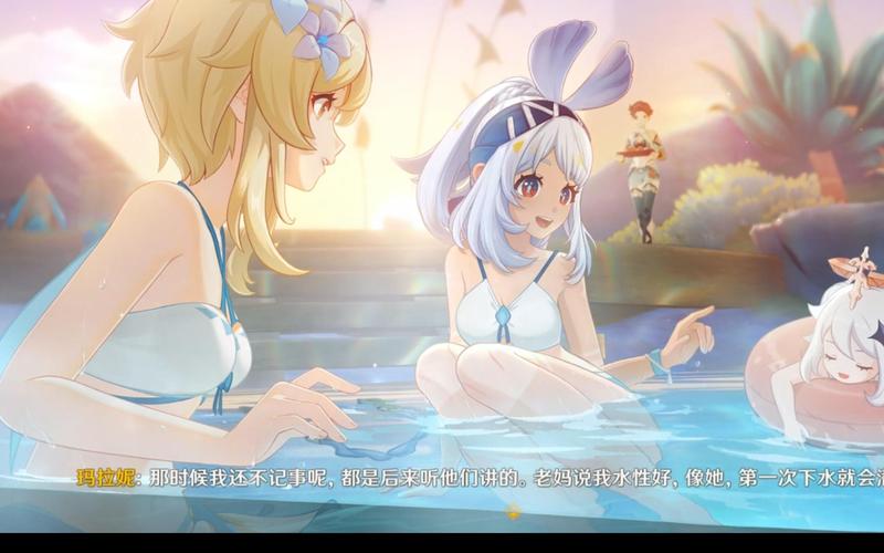 原神黄色动画修改版
