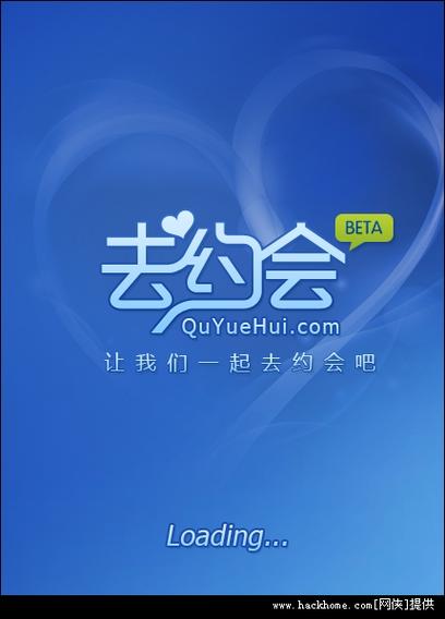 约聊去广告安卓版