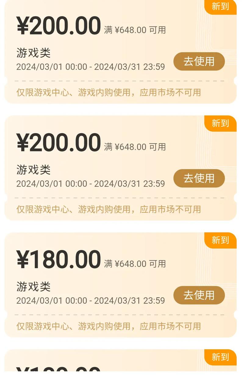 派派免费领取5000点券华为版经典版